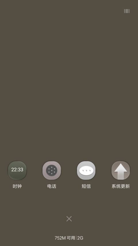 大凡至简 screenshot