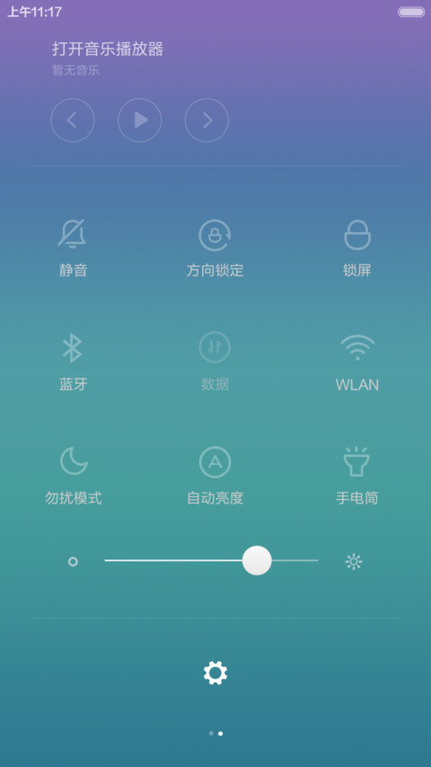 【限时特价】星空-意境 screenshot