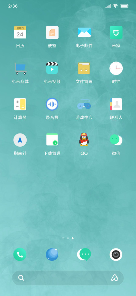 超护眼 screenshot