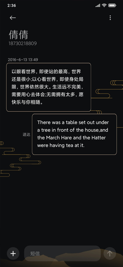 简约 意中秋 screenshot