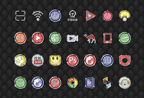 珠光宝气 screenshot