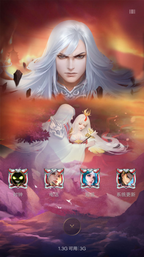 王者荣耀 李白 screenshot