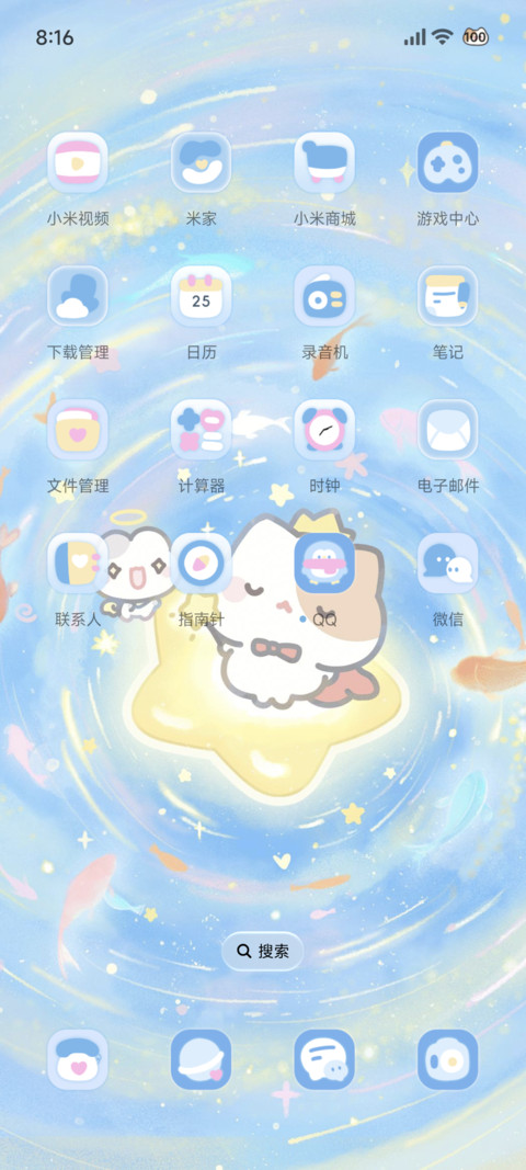 小摊宝蓝调梦境 screenshot