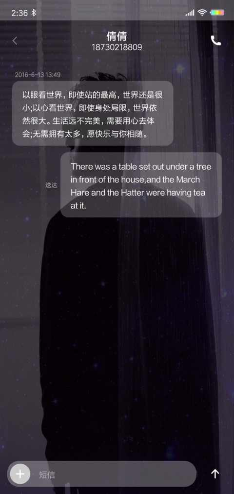 刚好喜欢 L screenshot