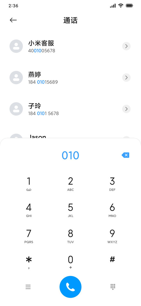 视界无界 screenshot