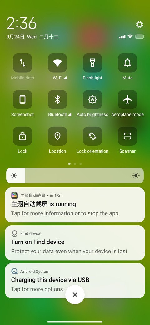 Lighting Fast screenshot