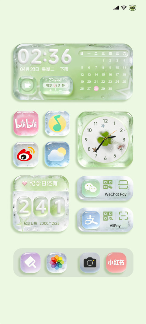 os冰块 原生大图标 screenshot