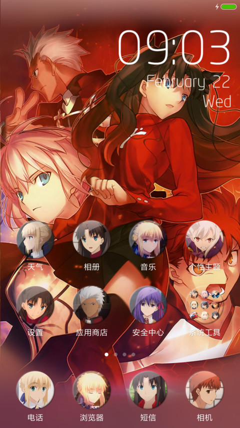 Fate Stay Night screenshot