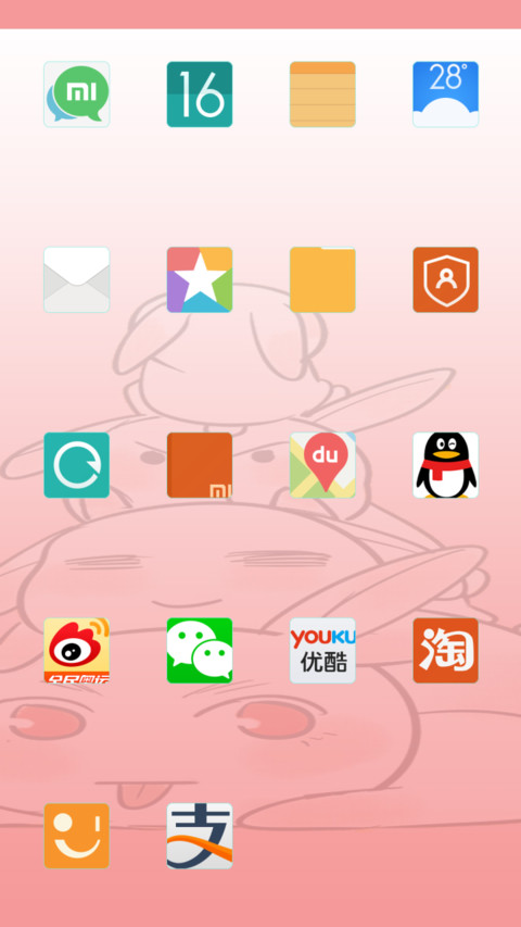 霁月“漫漫漫画” screenshot