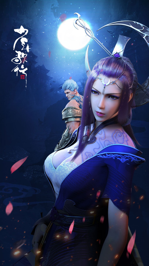 少年歌行 screenshot