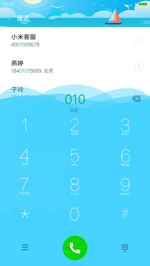 清新os screenshot