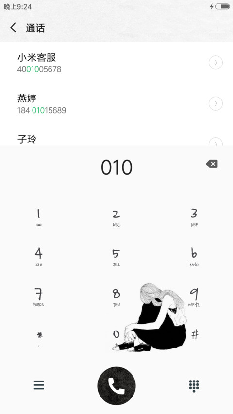 WHY！！ screenshot