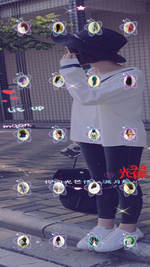 你是我的小幸运 screenshot