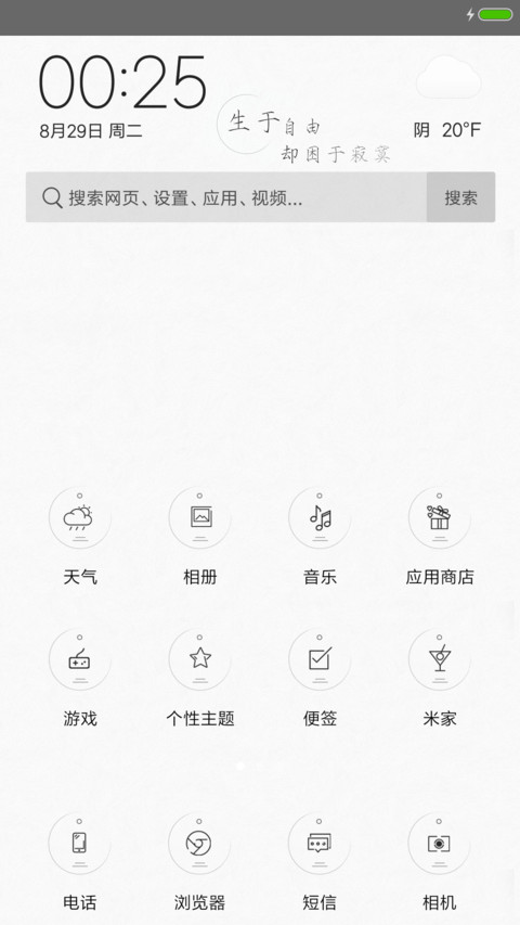 谢谢你，再见。 screenshot