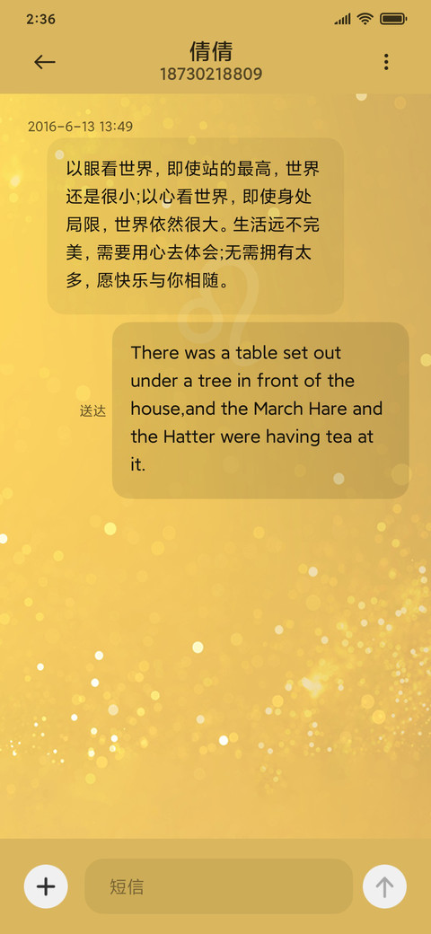 狮子座星座系列 screenshot