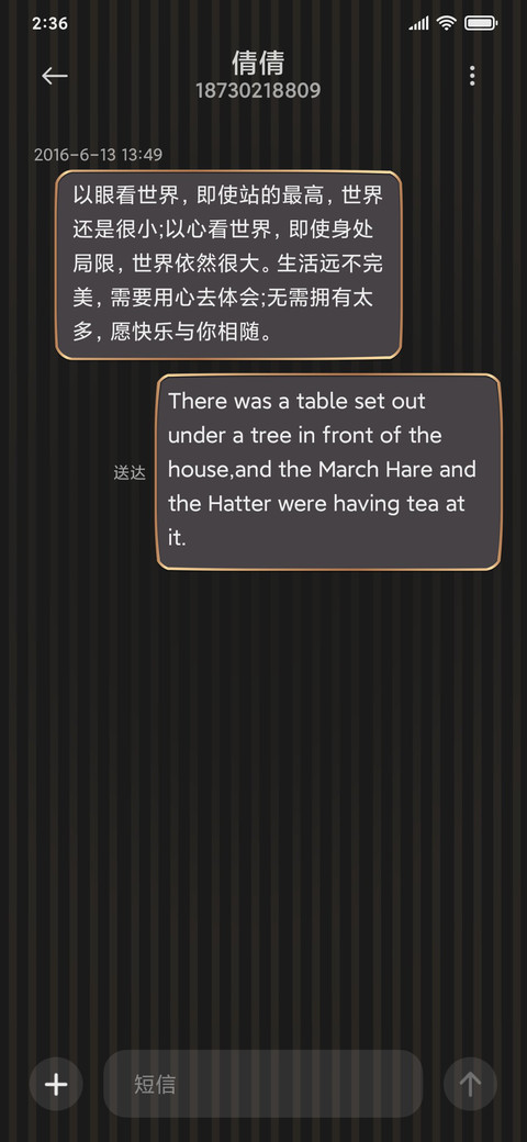 至尊轻奢金 screenshot