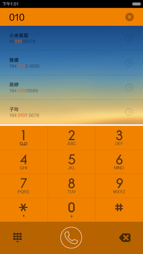 致敬小米三维印象 screenshot