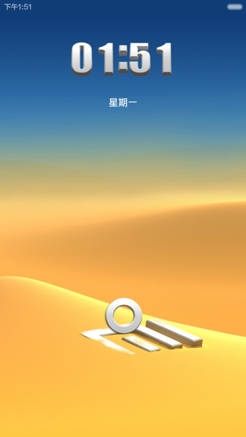 致敬小米三维印象 screenshot