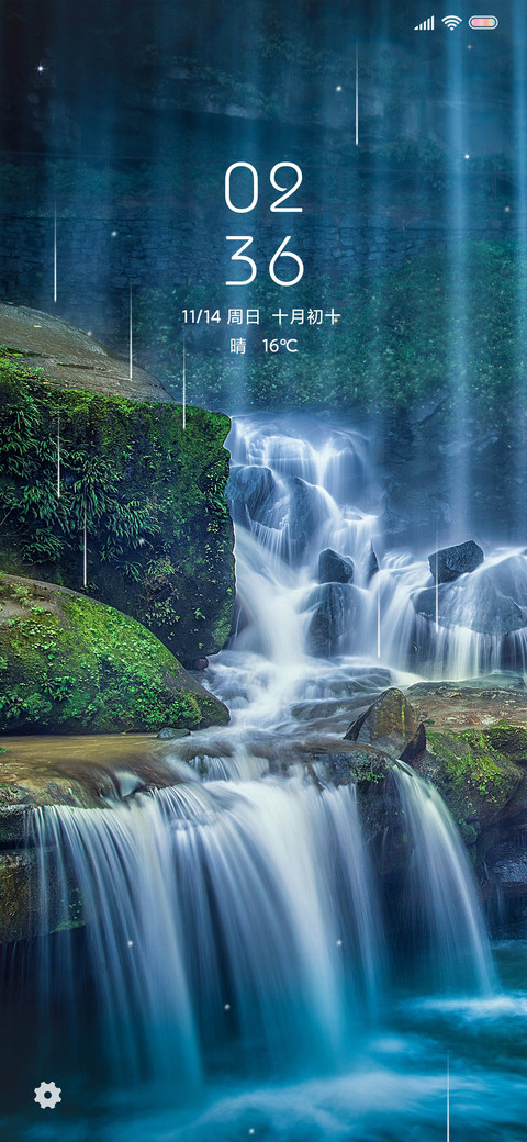 流水生财 screenshot