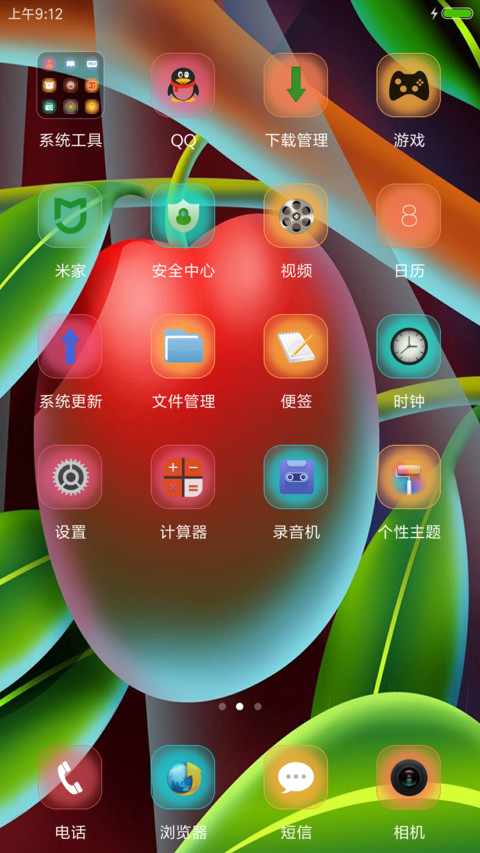 红枣 screenshot
