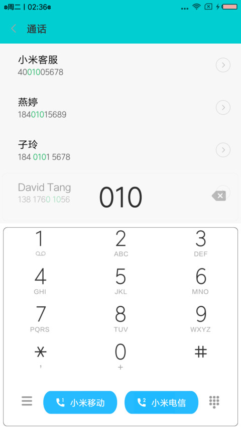 小黄鸡 screenshot