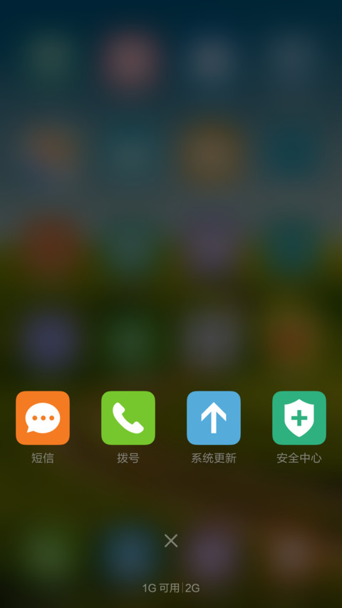 绿野弯路 清新护眼 右滑解锁 screenshot