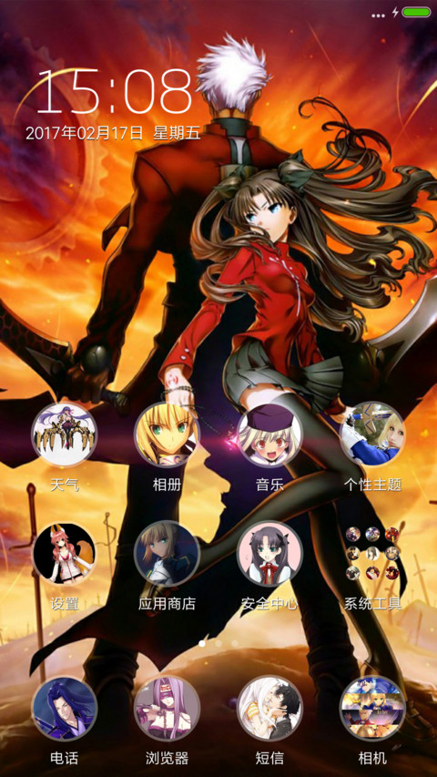 Fate stay night screenshot