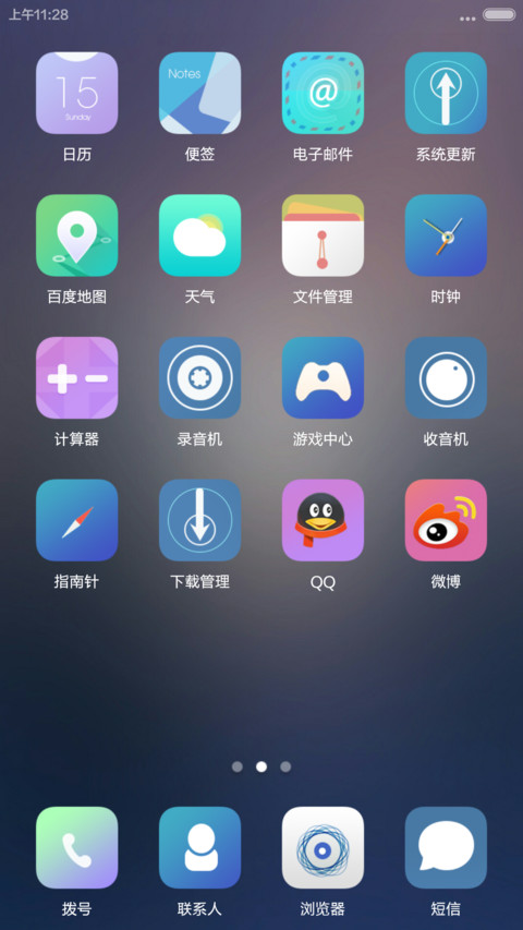 Zero Point【好评返现】 screenshot