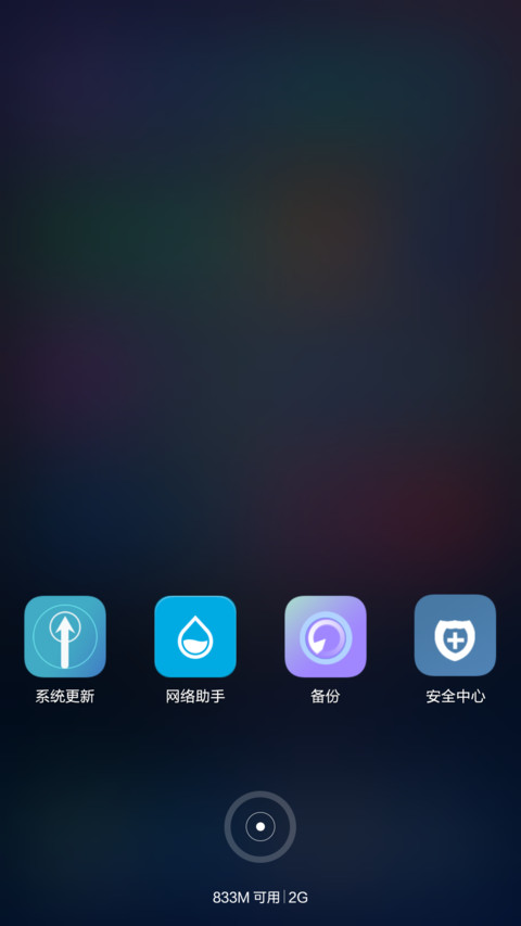 Zero Point【好评返现】 screenshot