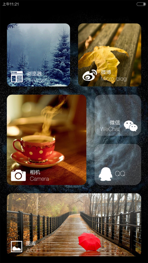 iOS Max（好评返现+自由桌面） screenshot