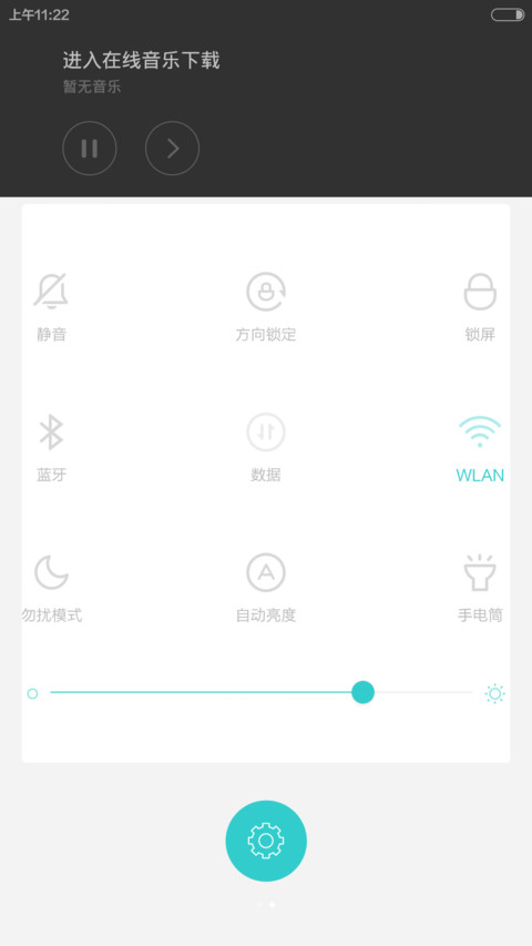 iOS Max（好评返现+自由桌面） screenshot