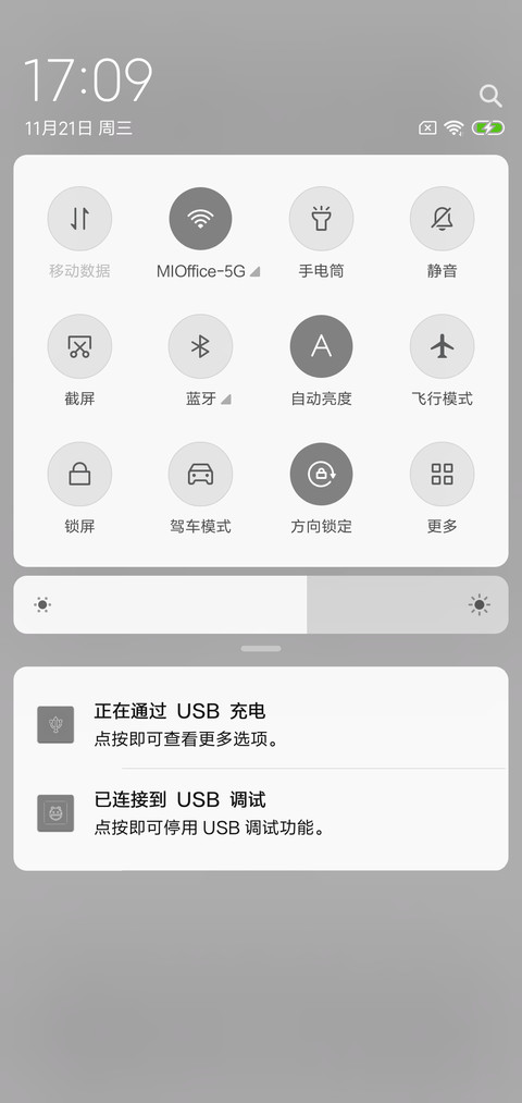 简约灰白 screenshot