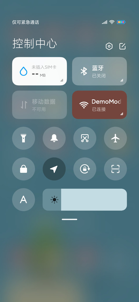 圣诞礼物大派送 screenshot