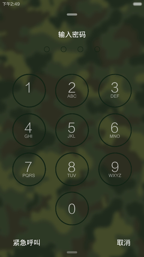 iOS-迷彩（锁屏+动态图标+自由桌面 V6） screenshot