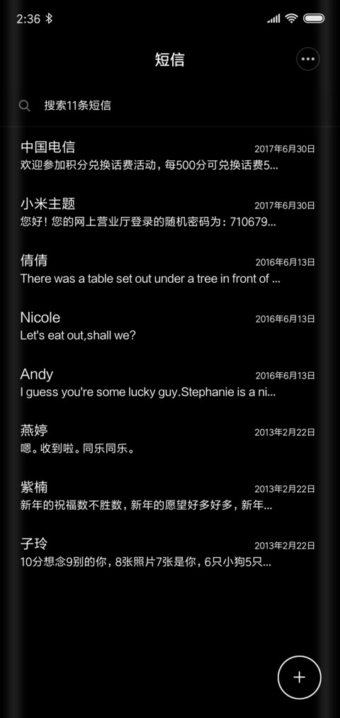 Black screenshot