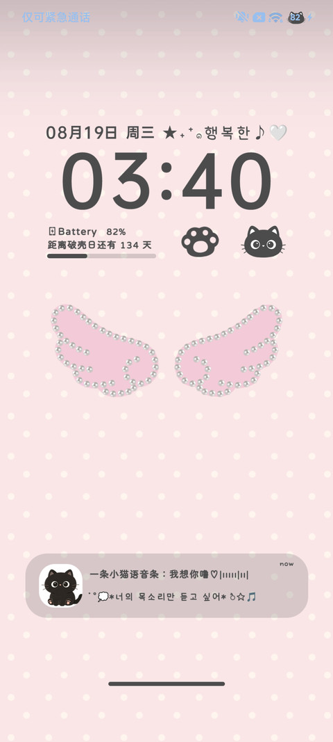 INS韩系波点自定义 screenshot