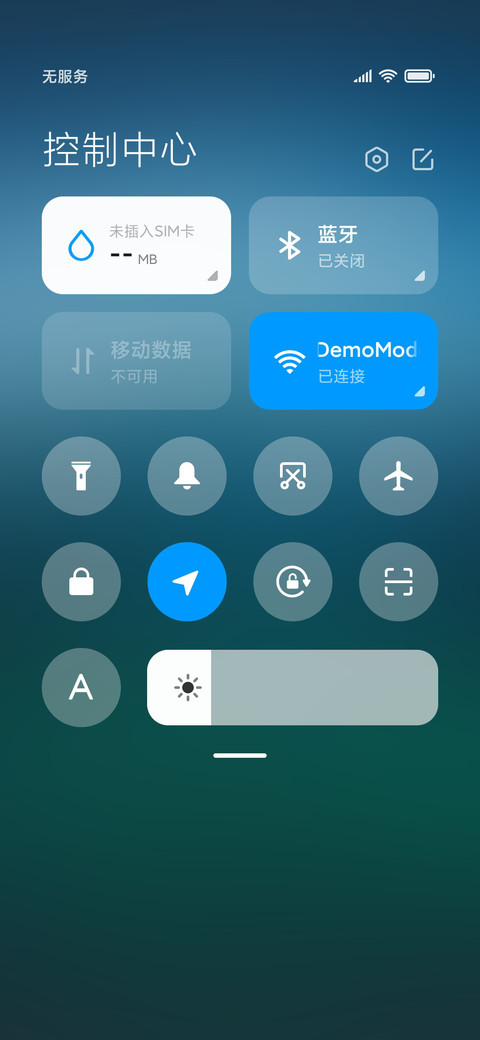 Nature 简约 screenshot