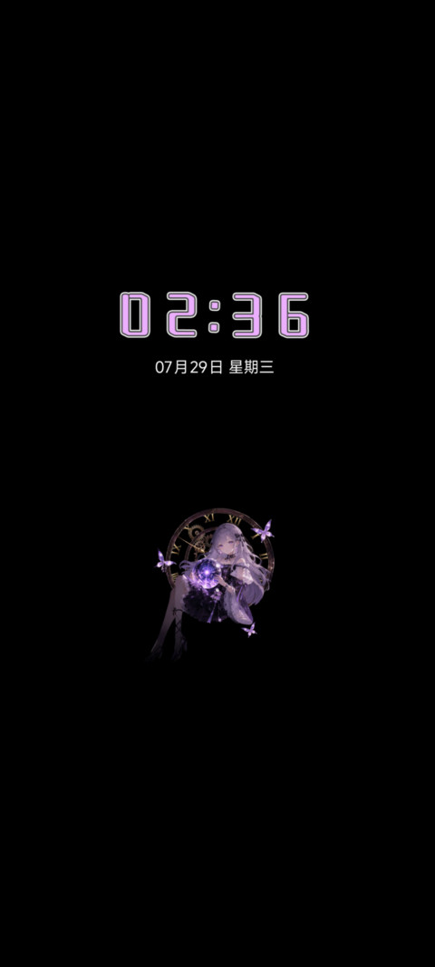 时光齿轮 screenshot