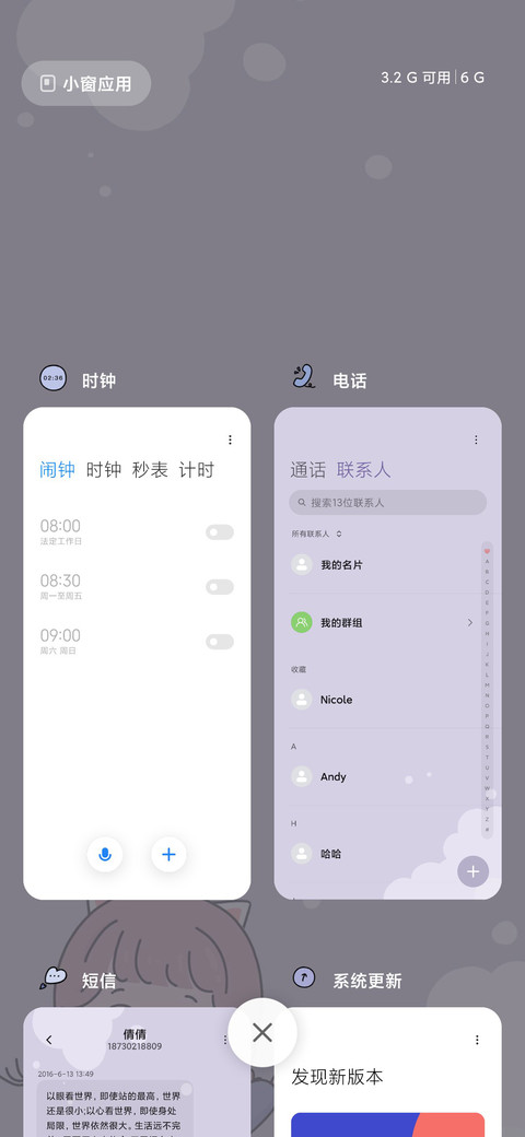 纸纸弹钢琴 screenshot