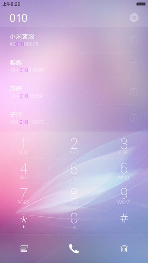 【好评返现】言情 style(双锁屏) screenshot