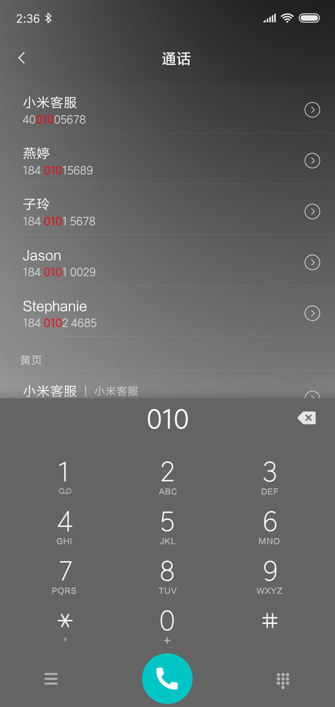 重力多锁屏励志语 screenshot