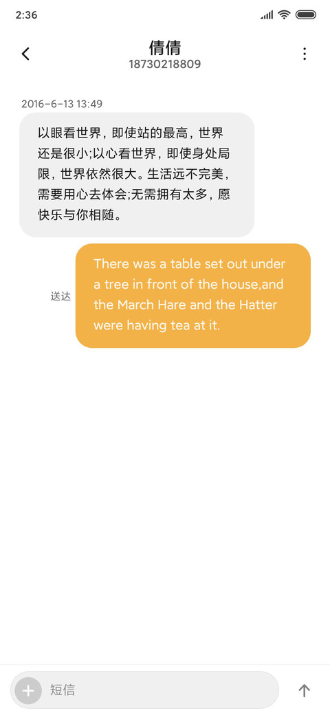 流氓兔之民族之魂 screenshot