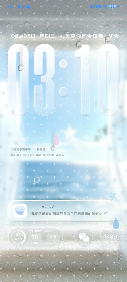 一滴泪的重量 screenshot