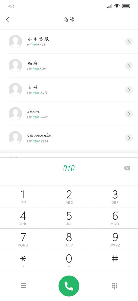 保持无感 screenshot