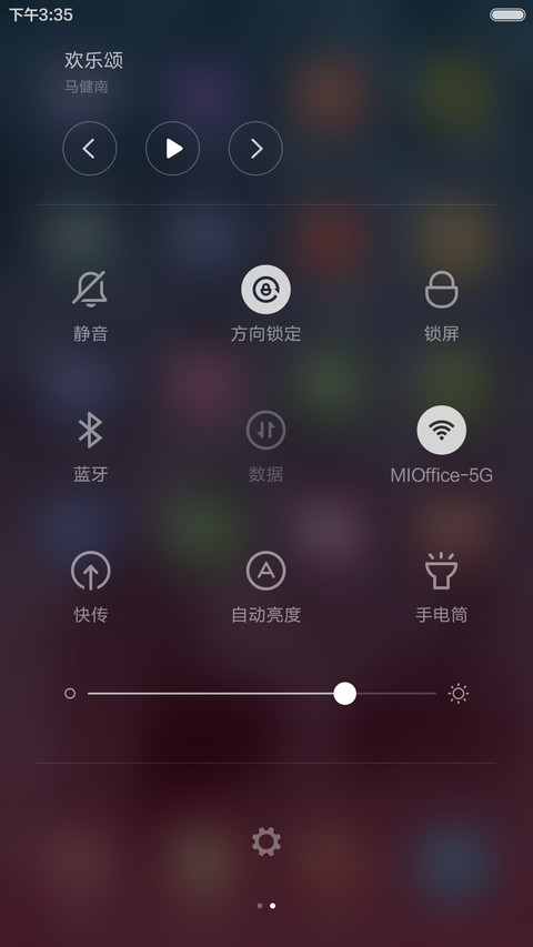 永久免费）冬 给夏天降温 screenshot