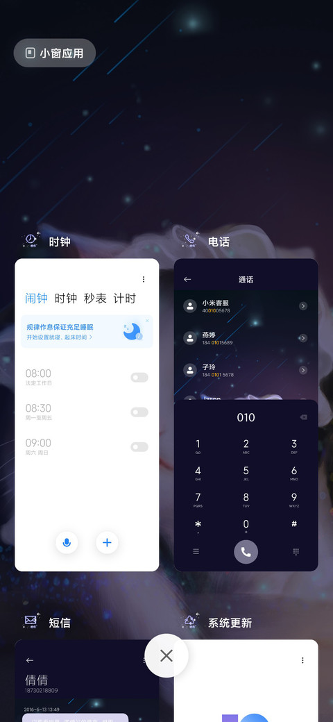 俏皮猫女仆 screenshot