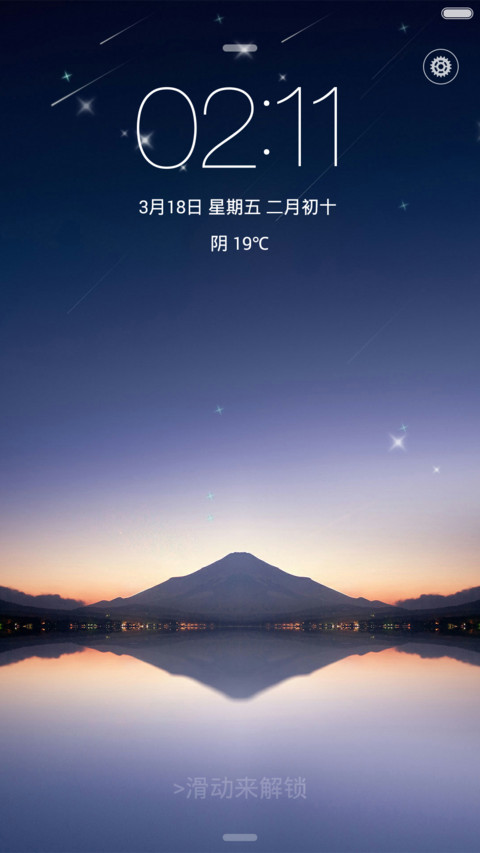 轻时尚 screenshot