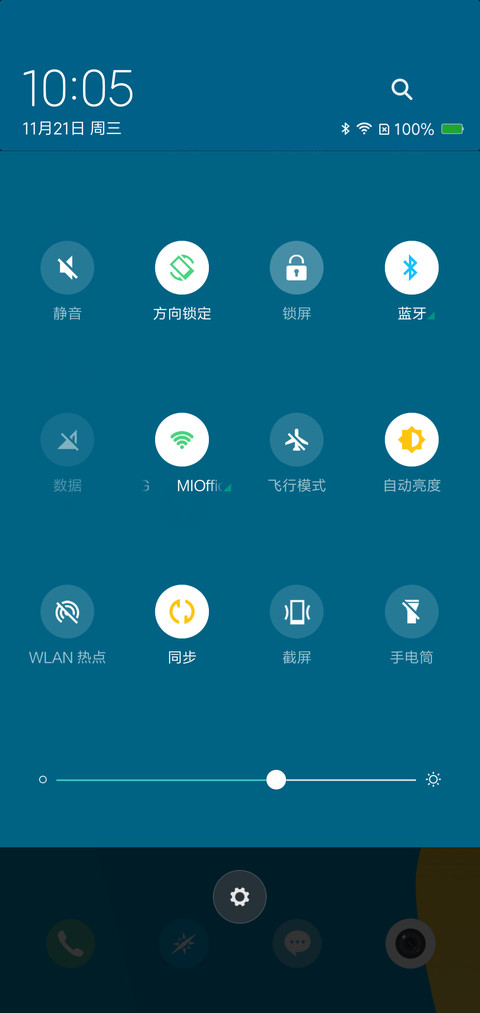 FreshUI screenshot