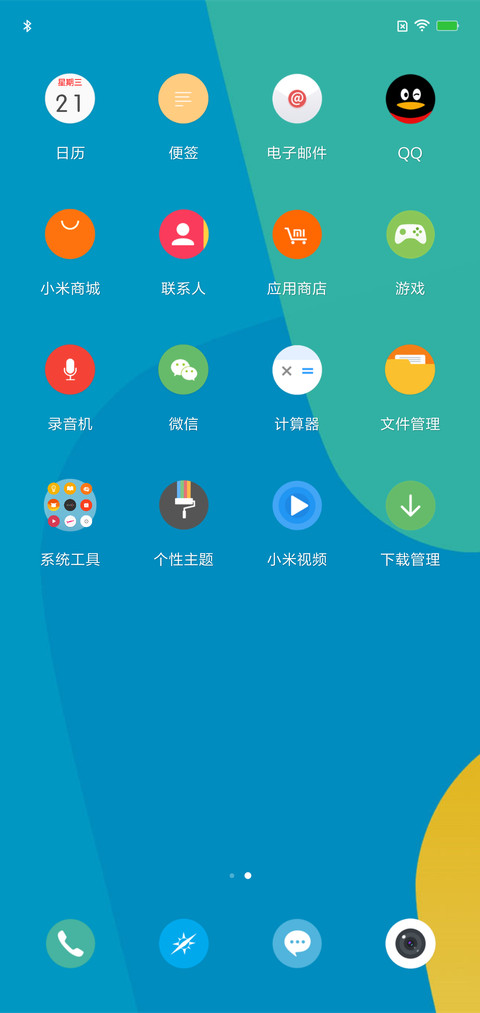 FreshUI screenshot