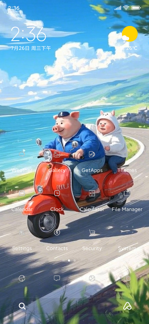 Pig Friends screenshot